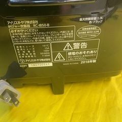 【中古】¥5,800  18年製 5合IH炊飯ジャー 【IJ172】の画像