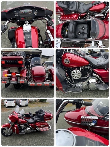 ハーレーダビッドソン　群馬県 3輪車 ガソリン Harley Davidson 最終値下げ