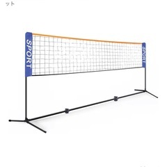 バドミントン ネット(定価4500円)の画像