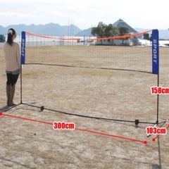 バドミントン ネット(定価4500円)の画像