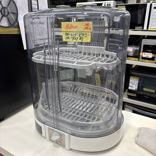 【象印】【食器乾燥機】2020年製★6ヶ月保証 クリーニング済み【管理番号12710】町