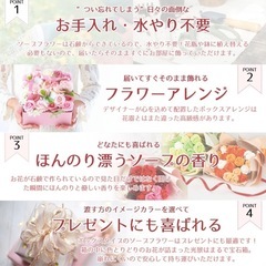 ソープフラワー ドライフラワー プリザーブドフラワー 花飾りの画像