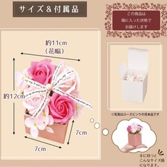 ソープフラワー ドライフラワー プリザーブドフラワー 花飾りの画像