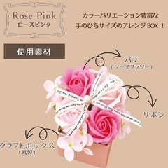 ソープフラワー ドライフラワー プリザーブドフラワー 花飾りの画像