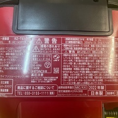 【中古】¥11,800
 日立　5合圧力IH炊飯ジャー 【IJ173】の画像