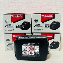 【本日限定新品】Makita 18V  バッテリー BL1860B 6.0Ah 別売り可能の画像