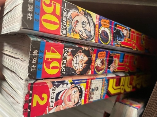 少年ジャンプ