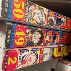 少年ジャンプの画像