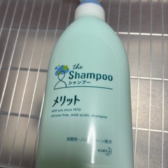 メリットシャンプー本体とメリットコンディショナー本体のセット の画像