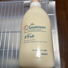 メリットシャンプー本体とメリットコンディショナー本体のセット の画像