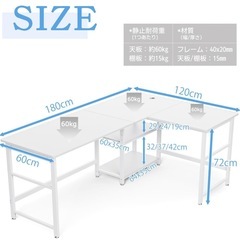 ゲーミングデスク L字デスクの画像