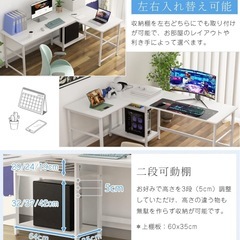 ゲーミングデスク L字デスクの画像