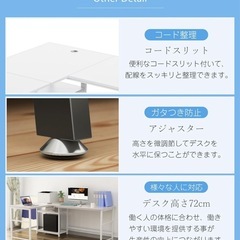 ゲーミングデスク L字デスクの画像