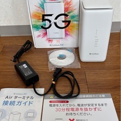 Softbank Air 5Gの画像