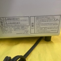 【中古】¥2,000 2段式オーブントースター　オシャレ 【IJ174】の画像