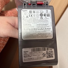 ダイソン　掃除機コードレスクリーナーの画像
