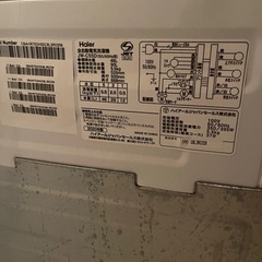 格安　Haier 2020年製の画像