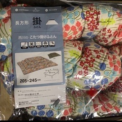 西川　こたつ掛け布団の画像