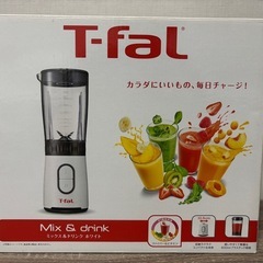 ティファール ミキサーの画像