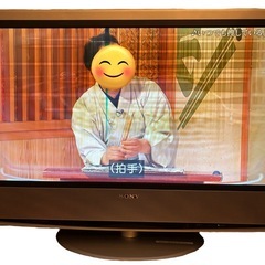 【引き取りに来て下さる方】SONY 液晶テレビ　32型
の画像