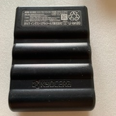 空調服  バートル ファン・バッテリー・充電器セットの画像