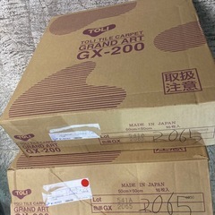 新品　東リ　タイルカーペット　50cm✖️50cm 28枚セット　の画像