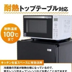 【10/28(火)or11/2(日)AM受取限定】ほぼ新品冷蔵庫の画像