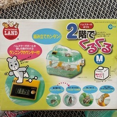 ハムスターセットの画像