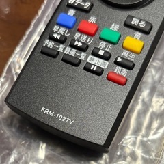 新品FUNAI TV用リモコンFRM-102TVの画像