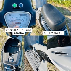 ☆HONDA☆ジョルカブ☆AF53☆ノーマル☆軽メンテ済み☆の画像