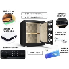 金庫 43L テンキー式 セキュリティーボックス 家庭用 業務用 盗難防止の画像
