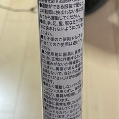 LEG MAGIC Circle レッグマジックサークル の画像