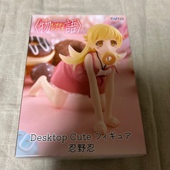 物語シリーズデスクトップキュートフィギュア忍野忍の画像