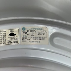 照明 DX-86227L 大光電機の画像