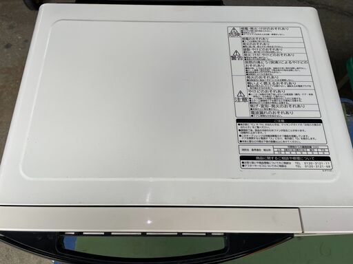★動作〇★ 清掃済 保障有 ウォーター オーブン レンジ 日立 MRO-RF6 ヘルシーシェフ 過熱水蒸気