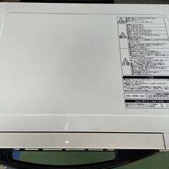 ★動作〇★ 清掃済 保障有 ウォーター オーブン レンジ 日立 MRO-RF6 ヘルシーシェフ 過熱水蒸気の画像