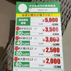 1Pｿﾌｧ(No:1272281-2/在庫2台)の画像