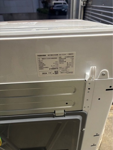 試運転のみの未使用品！！東芝　5kg 洗濯機