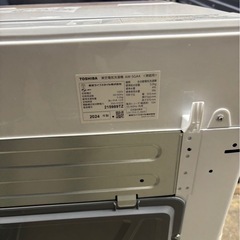 試運転のみの未使用品！！東芝　5kg 洗濯機 の画像