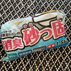 ハムスターセットの画像