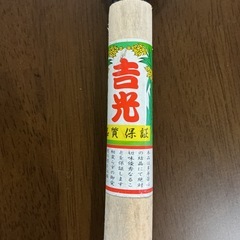 除草や稲刈り作業に🌱🪚鋸鎌(全鋼)吉光品質保証❗️耐久性に優れてます✨ベージュ•グレーの画像