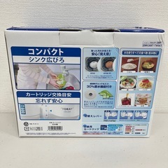 東レ トレビーノ カセッティ308T 浄水器本体＋カートリッジ3個セット　Y197-577680の画像