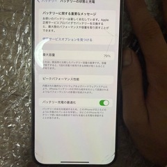iPhone 14Pro Max 128GB  シルバーの画像