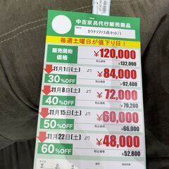 ｶｳﾁｿﾌｧ3点ｾｯﾄ(No:1272213)※背もたれﾔﾌﾞﾚ有の画像