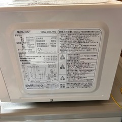 2022年製　電子レンジの画像