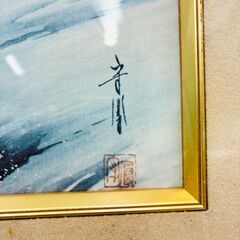 【縁起物アート🌟】鶴の絵画🖼️日出と波の図✨額縁付き ✨簡易清掃・現状品❗️の画像