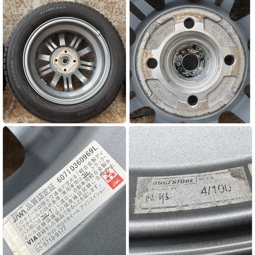 ★ブリヂストン VRX3Z 155/65R14 78Q　4本セット ホイル付 