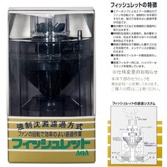 フィッシュレット＋パワーリフト　4台の画像