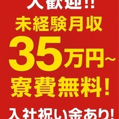 えええええ！！！！宮城県にこんな案件あるの！？！？🔥の画像