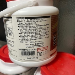 決まりました！の画像